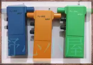 Beijing AIMER Gull PJ-80S type radio direction finder short 80 m wave direction finder machine