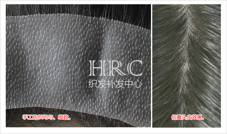 Extension cheveux - Ref 218159 Image 8