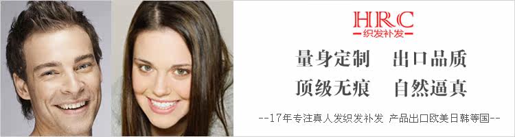 Extension cheveux - Ref 226553 Image 4