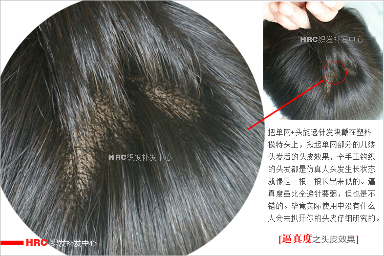 Extension cheveux - Ref 220139 Image 10