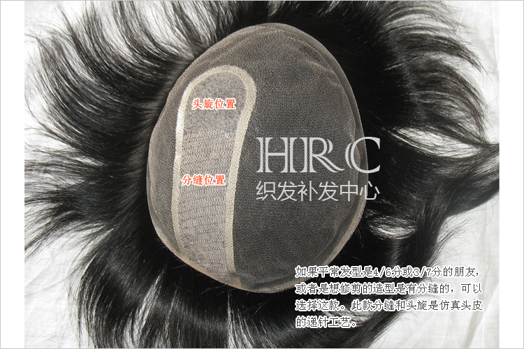 Extension cheveux - Ref 220139 Image 6