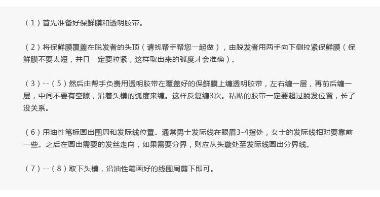 Extension mèches - Ref 225193 Image 43