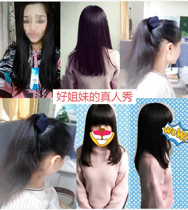 Extension mèches - Ref 217667 Image 7