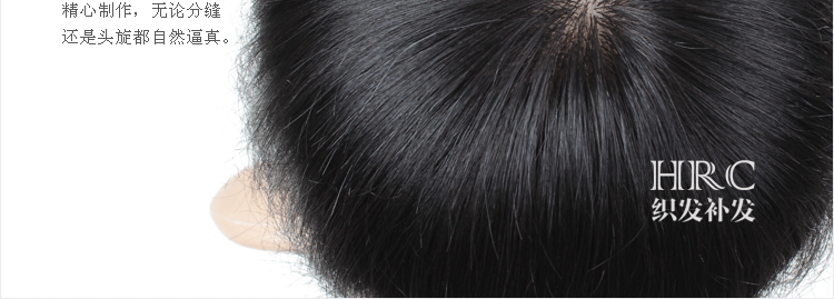 Extension mèches - Ref 225193 Image 7