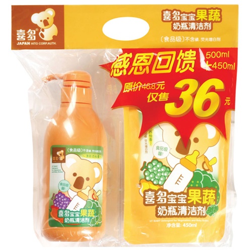 当当网百货 喜多  果蔬奶瓶清洁剂促销装500ml+450ml