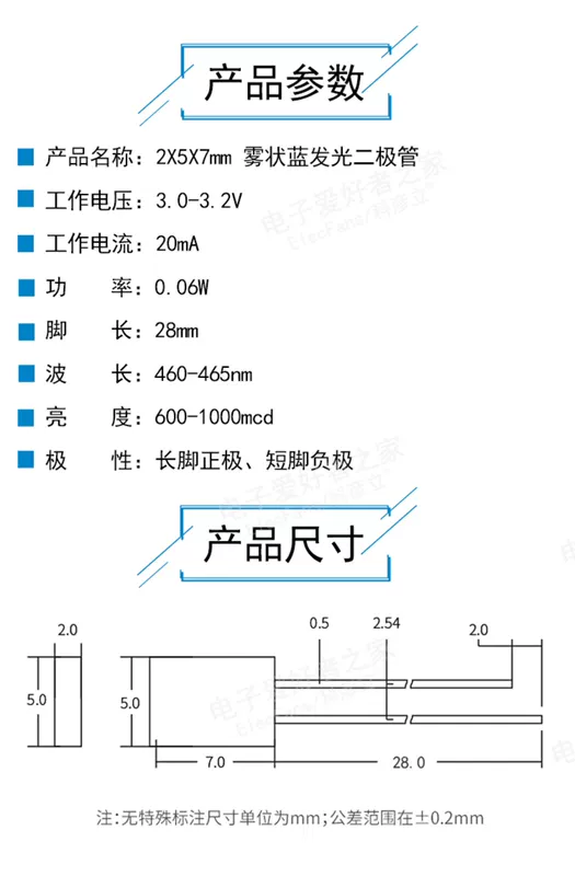 (50 Cái) 2*5*7 Mm Sương Mù Trắng Tóc Đèn LED Phát Sáng LED Hạt Đèn Vuông Độ Sáng Cao ánh Sáng Cube