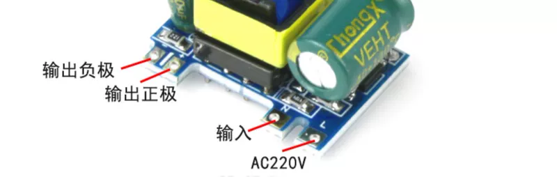 module nguồn 12v 5V/12V/24V/36V cách ly chuyển đổi nguồn điện bảng AC AC 220V sang DC DC bước xuống mô-đun biến áp module nguồn cách ly 12v module nguồn cách ly 12v