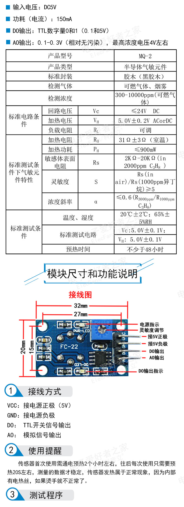 MQ-2 Sensor_02.jpg