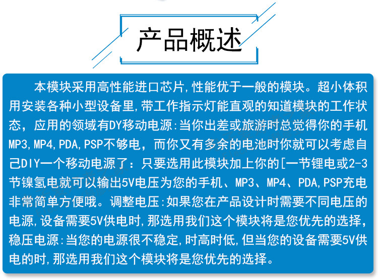 USB-Booster Module_02.jpg