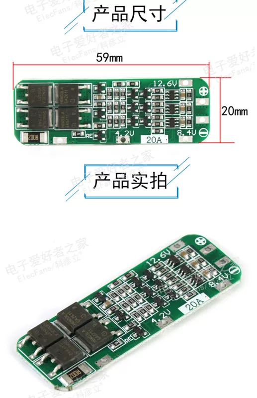 3 dây 20A dòng điện cao 18650 pin lithium ban bảo vệ 11.1V 12V 12.6V 3 phần loạt mô-đun nguồn điện