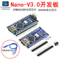 Nano-V3 0 Module ATMEGA328P Development Board Learning Board CH340G Improved For Arduino