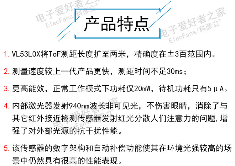 Mini GY-530 Sensor_03.jpg