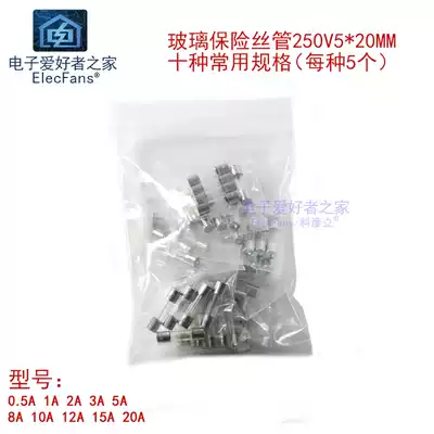 5 * 20MM glass fuse package 500mA 1A 2A 3A 5A 8 10A 15 20A Fuse Fuse