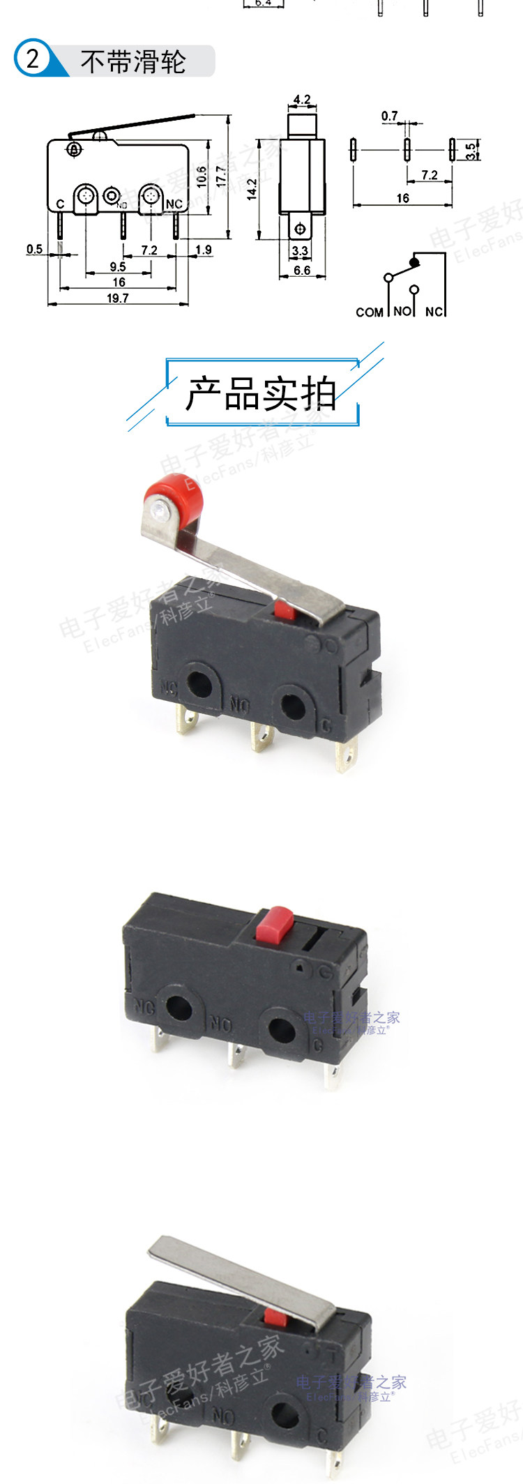 Маршрутный переключатель_02.jpg