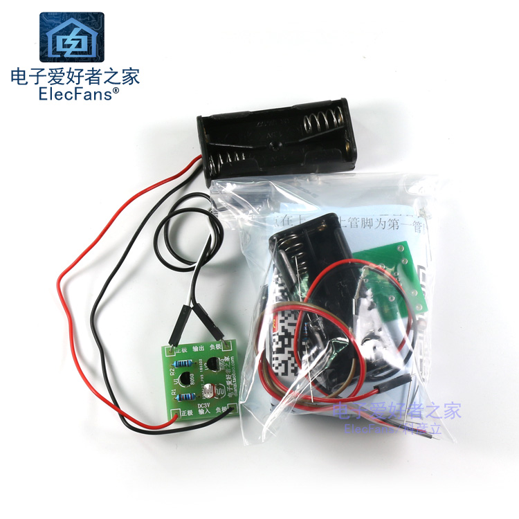 (Parts) light control LED night light kit light intensity sensor switch street lamp table lamp electronic production