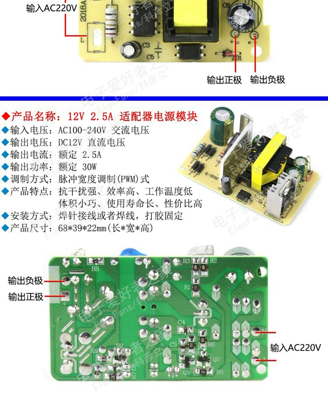 mô đun nguồn 5V/6V/9V/12V/24V Bộ chuyển đổi bảng điện AC AC 220V sang DC DC bước xuống mô-đun biến áp module tăng áp 5v 9v module ổn áp 12v