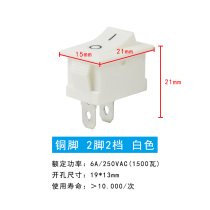 White 2 feet 2 files 15 * 21mm XL601-101 ship switch button rocker shaped power button KCD1