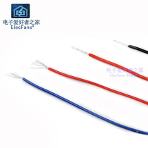 Electronic wire PCB circuit board flying wire UL1007 single multi-strand tinned copper wire connection 24 28AWG wire