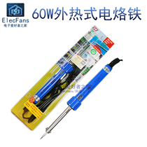60W Outer heat electric soldering iron Home Loiron suit welding tin wire welding pen soldering gun repair welding wire iron tool