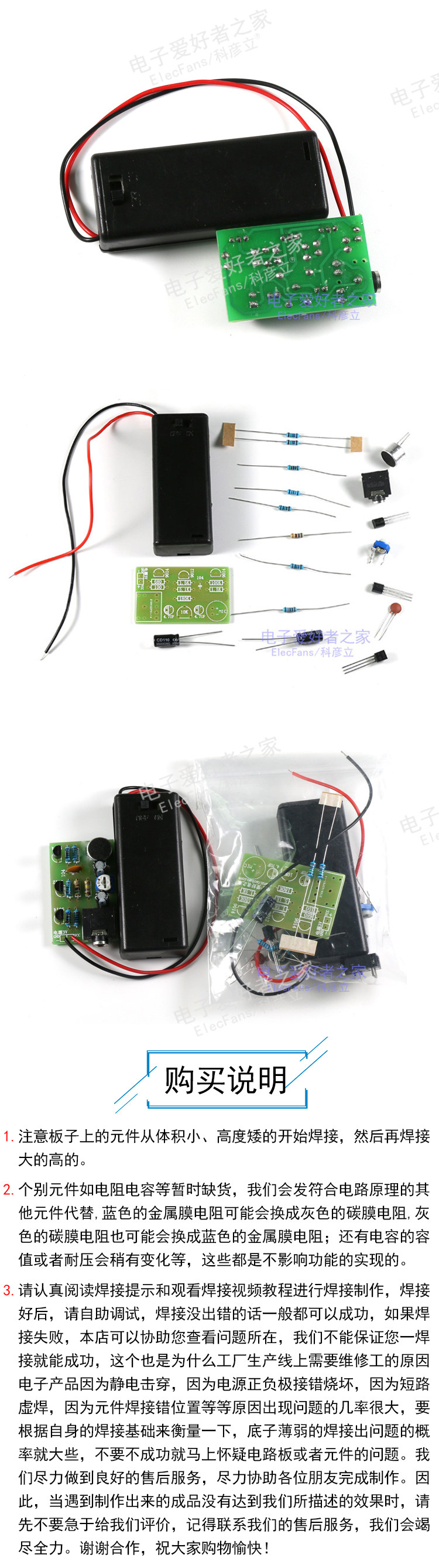 Слуховой AID_03.JPG