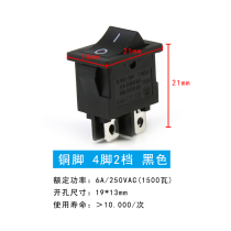 Black 4 feet 2 gears 15*21mm XL601-104 Ship switch button Rocker-shaped power button KCD1