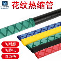 Pattern Heat Shrink Tubing Insulation Casing Fishing Rod Anti Slip Plastic Car Handle Protection Hot Melt Shrink Flame Retardant Grip Sleeve