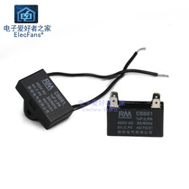 CBB61 fan start capacitor 1 2 1 5 1 8 2 2 5 3 4 5 6 7UF ceiling fan lampblack machine line