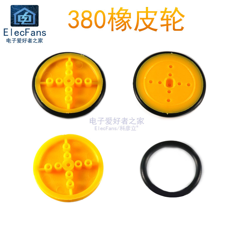 380 Rubber Wheels TT Speed Reduction Motor Chassis Follow Trail Tracing Robot Smart Trolley Wheels Electronic Production