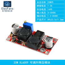 20W XL6009 Adjustable Power Board DC-DC Boost BUCK Module Low Ripple with Enable Port