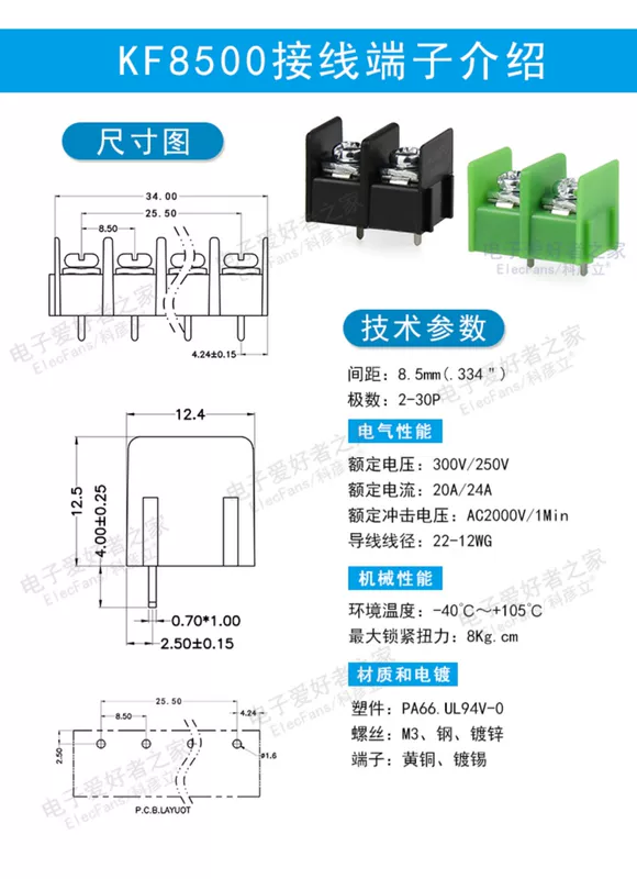 KF8500 Khoảng cách pin 8,5mm PCB board dây khối thiết bị đầu cuối khối cột dây nối đầu nối nhanh