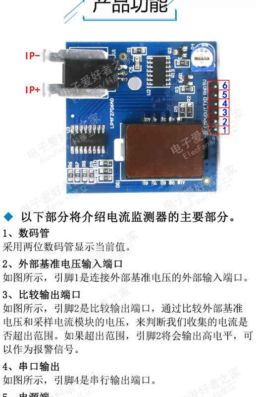 Hall hiện tại lấy mẫu mô-đun phát hiện 0-30A phạm vi giám sát quá dòng màn hình hiển thị kỹ thuật số giám sát bảng mạch báo động