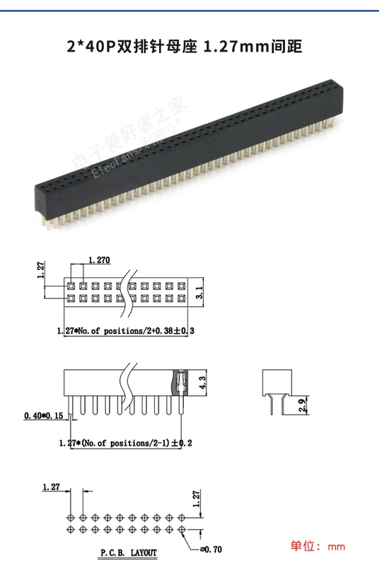 Mạ vàng 1.27MM sân đơn hàng pin đôi hàng pin hàng nữ thiết bị đầu cuối PCB dòng bảng mạch kết nối