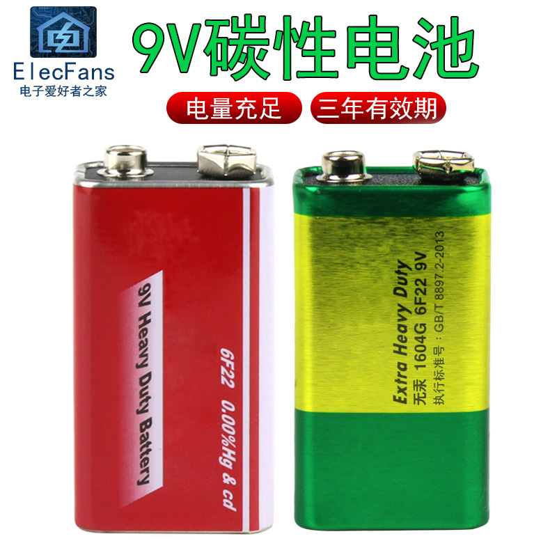 9V battery 6F22 square smoke alarm microphone universal multimeter nine volt microphone remote control seat buckle box