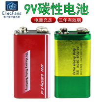 9V battery 6F22 square smoke alarm microphone universal multimeter nine volt microphone remote control seat buckle box