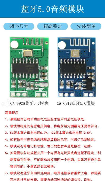 Mono Bluetooth 5.0 mô-đun âm thanh máy nghe nhạc không dây loa loa thu sửa đổi bảng khuếch đại công suất