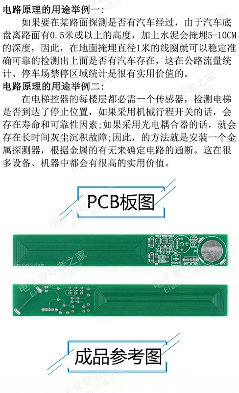 (Parts) Bộ sản xuất máy hàn máy dò kim loại dải dài Trang chủ dành cho những người đam mê điện tử chức năng lm358