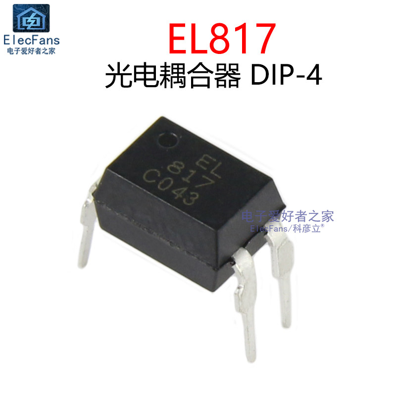 New EL817 straight-plug DIP-4 C gear photocoupler can replace JC PC817 electronic components