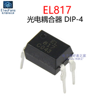 New EL817 Direct Plug DIP-4 C Field Photoelectric Coupler replaces JC PC817 Electronic Components