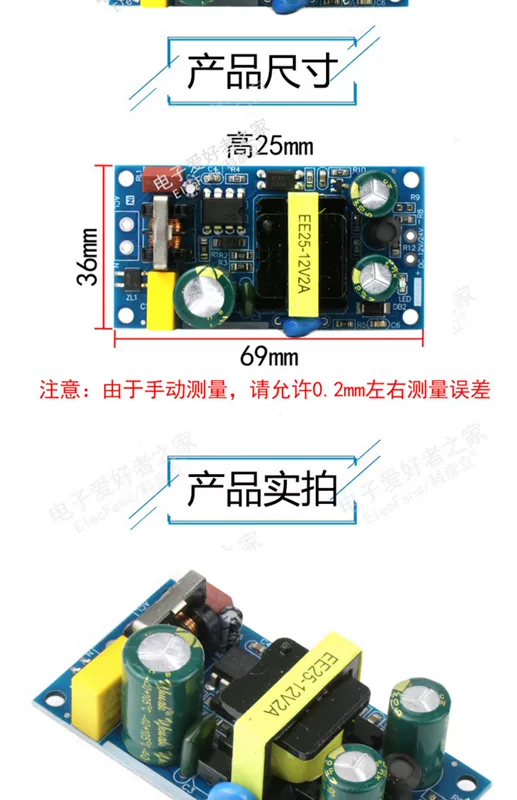 12V 2A cách ly công tắc cấp nguồn mô-đun 12V2A trần bảng 24W AC-DC AC sang DC ban module nguồn 5v module hạ áp 12v xuống 5v