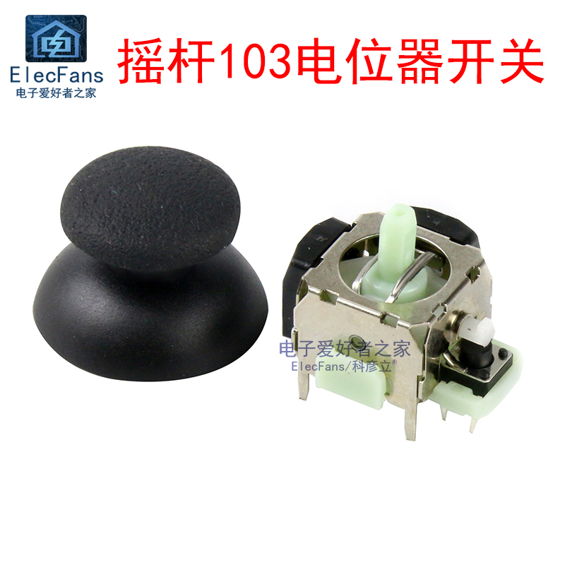 Joystick 103 Potentiometer Switch 10K Development Board 3D Model Aircraft Game Console Handle with Cap