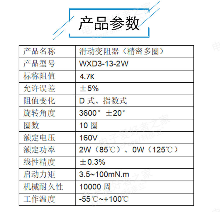 4.7k детали .jpg