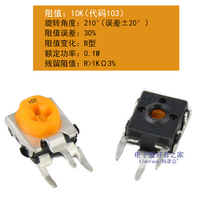 (10) 10K Code 103 yellow adjustable resistor 10 kOhm potentiometer WH06-2C fine-tuning rheostat