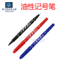 Oily marker PCB drawing circuit board repair line double head thermal transfer copper clad laminate drawing line Electronic Electrician