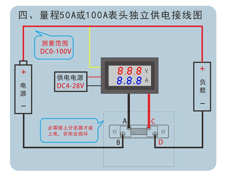 Vôn kế đầu DC màn hình kỹ thuật số DC ampe kế màn hình kép kỹ thuật số ống LED mô-đun kỹ thuật số sửa đổi xe điện module nguồn dc dc module giảm áp lm2596