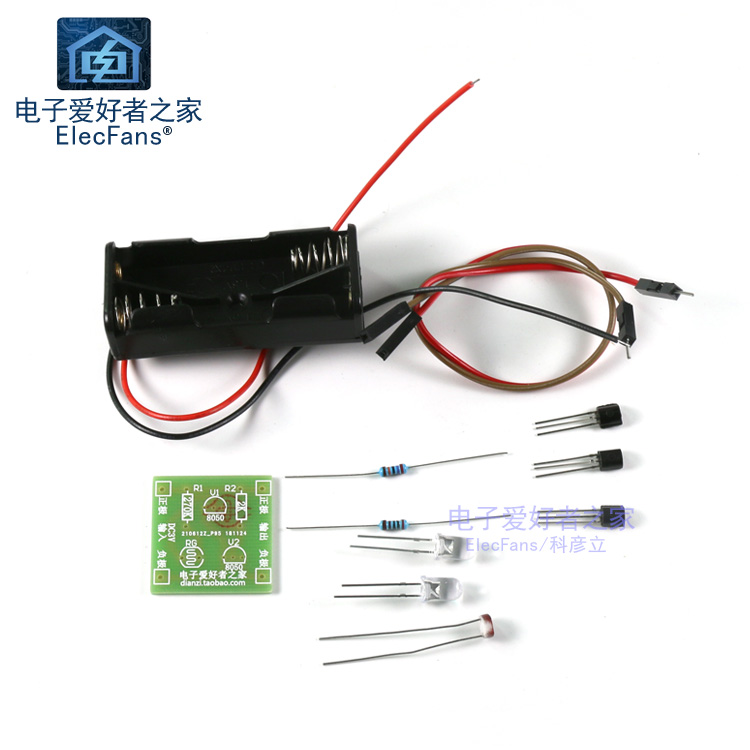 (Parts) light control LED night light kit light intensity sensor switch street lamp table lamp electronic production