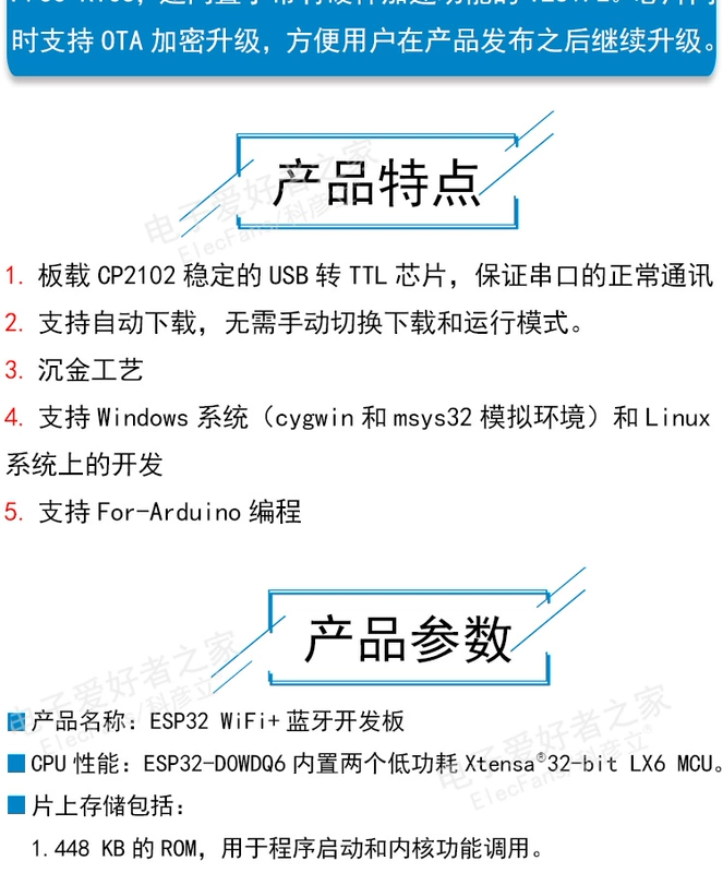 ESP-WROOM-32 ban phát triển mô-đun WIFI + Bluetooth lõi kép CPU lập trình IoT bảng học