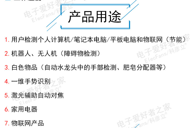 GY-530 SENSOR_05.JPG