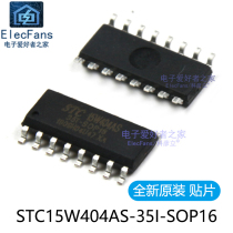 New original imported patch STC15W404AS-35I-SOP16 C8051 microcontroller IC chip