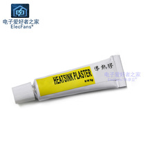 YNPJ-922 with strong adhesive thermal conductive adhesive adhesive heat dissipation copper pipe glue radiator piece silicone paste non-silicone grease