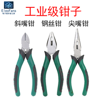 Pliers electrical wire stripper scissors nozzle pliers oblique pliers pressure wiring leather Wire vise multi-function pointed pliers